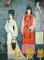 亚洲精品福利在线观看